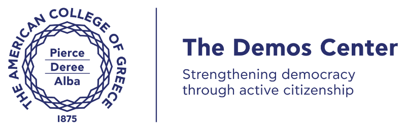 The Demos Center of The American College of Greece